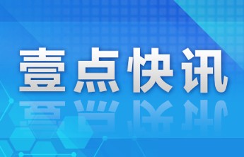 洸河街道社工站联合西闸社区开展社区亲子活动