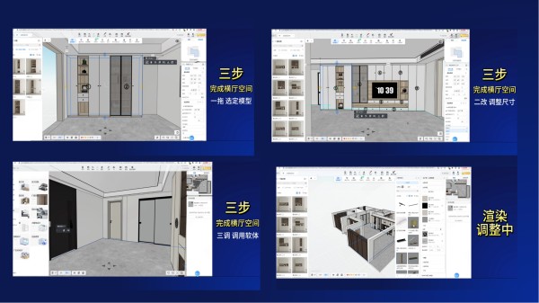 　　三步拖改即可完成设计