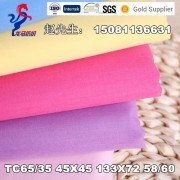 88x64黑色口袋布88x64半漂漂白口袋布