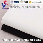 96x72黑色口袋布96x72半漂漂白口袋布