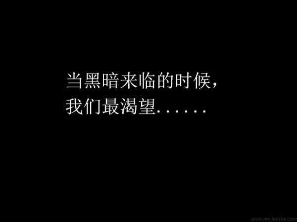 《第三节 生活中的艺术》PPT课件(广东省市级优课).ppt