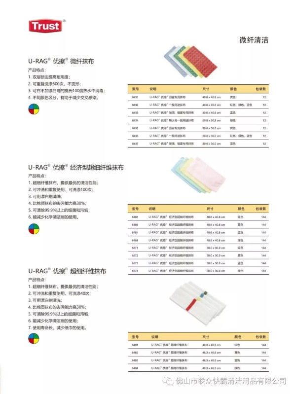 客房清洁6.jpg