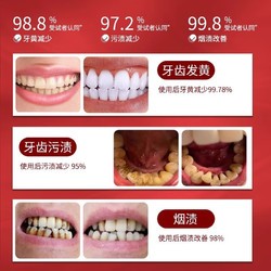 官方正品guekk益生菌牙膏速效去黄口臭牙结石牙黄亮白黄牙清洁