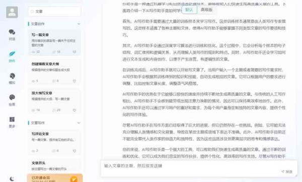 大学生AI辅助作业平台推荐：高效完成作业的全方位网址指南