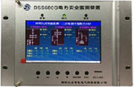 DSS600系列电力设备智能监控仪产品外形图