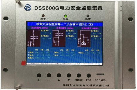 电力监控仪_智能多功能电力监控仪_电力监测仪厂家_「大成电科」