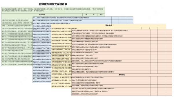 微信图片_20231218102042.jpg