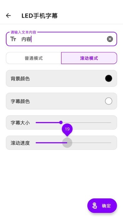 生活小工具app v1.1.2 安卓版 3