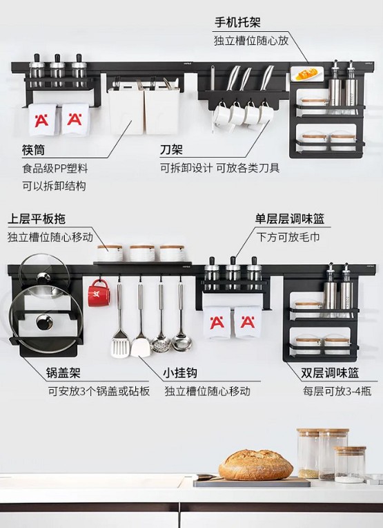 德国海福乐五金厨房挂件系统，台面收纳更轻松