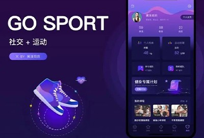 免费的健身app排行榜2023 免费的健身app哪个好