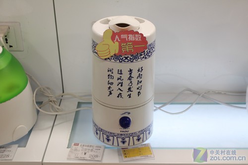 加湿器 