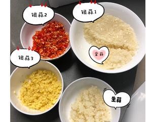 【黑暗料理别学】万能黄金比例蒜蓉酱【蒸烤生蚝，海鲜，茄子，蒜蓉小龙虾基础酱料……】的做法 步骤8