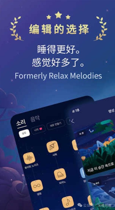 BetterSleep（睡眠辅助软件）解锁版APP下载，300多种放松和有助睡眠音乐，改善你的睡眠质量