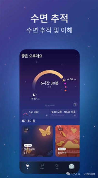 BetterSleep（睡眠辅助软件）解锁版APP下载，300多种放松和有助睡眠音乐，改善你的睡眠质量