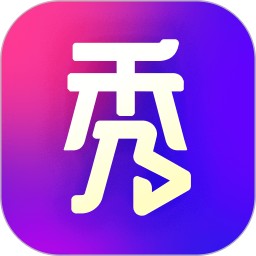 秀桌面app