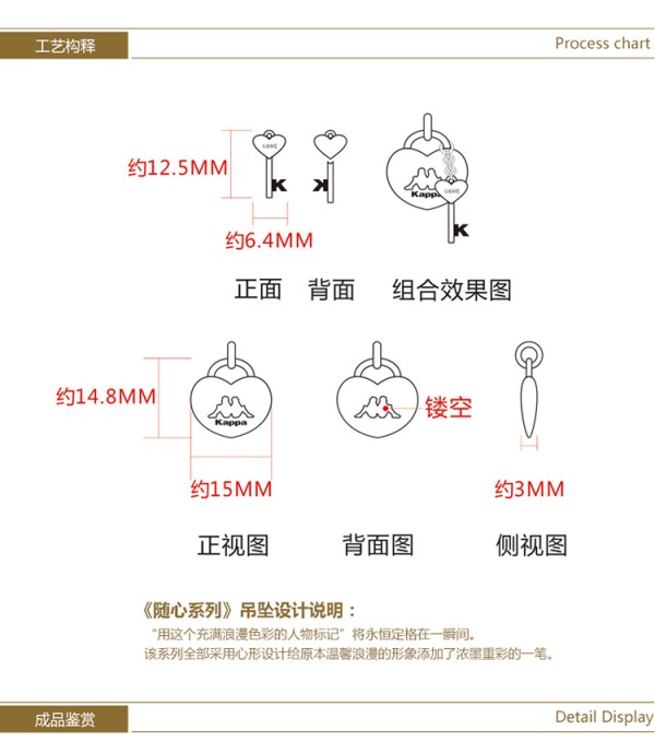 【随心系列】吊坠