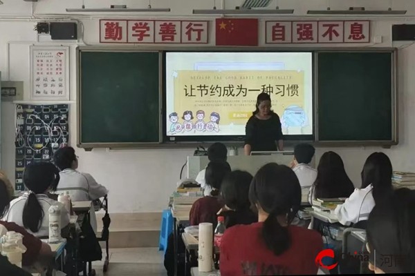 ​西平重渠李庄小学：厉行节俭 从我做起