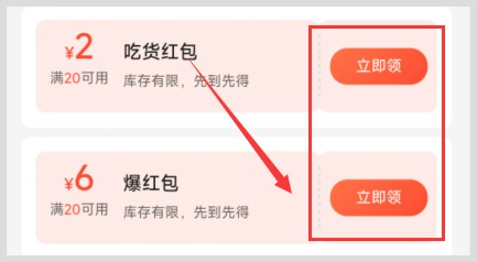 关注草柴公众号获取饿了么外卖红包点蛋炒饭贼划算咋样使用饿了么外卖红包？