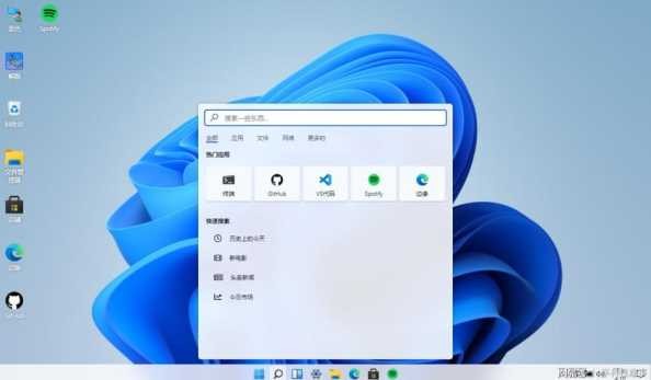 win11应用怎样放置桌面？如何快速整理？ 第1张