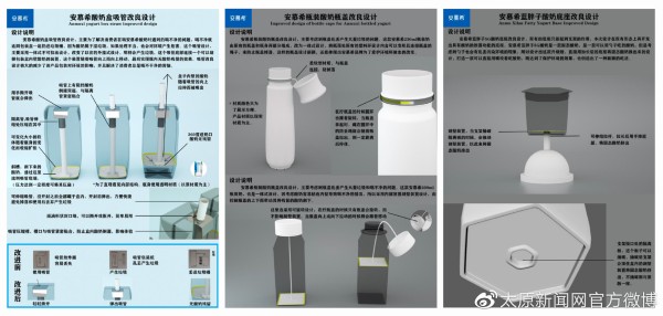 微信图片_20230129121041