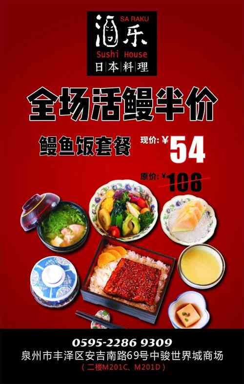 探索美食新境界：食在有方教你科学饮食之道