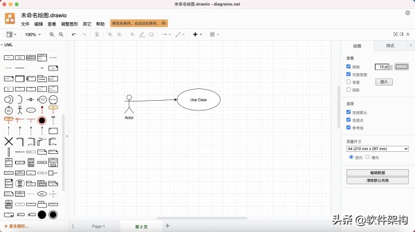 流程设计软件有哪些-sop流程图制作软件推荐-第5张图片