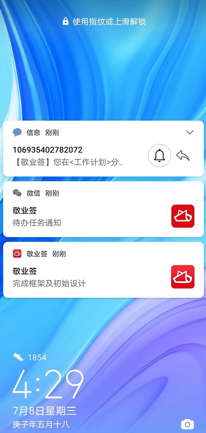 想要优化工作流程,用什么待办事项软件比较合适?