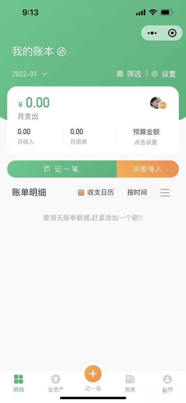 6个生活实用微信小程序|你不会还不知道吧-有驾