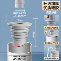 柯锐迩 厨房下水道止逆阀