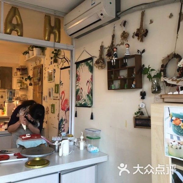 树苗diy蛋糕烘焙店