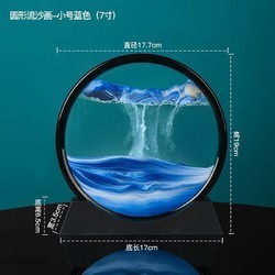 新款3D圆形山水流沙画创意沙漏客厅书房办公室装饰摆件节日礼物