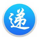 有快递For Mac 1.1