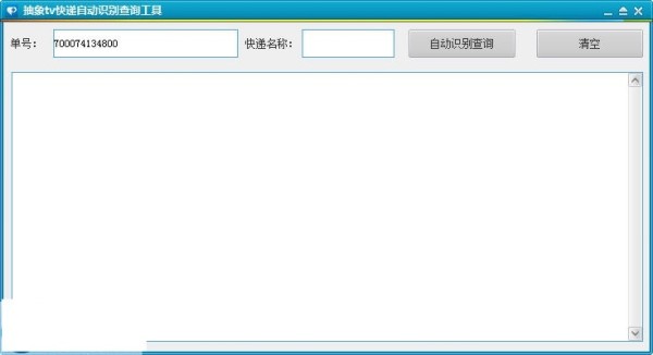 网购工具软件哪个好 热门网购工具软件排行