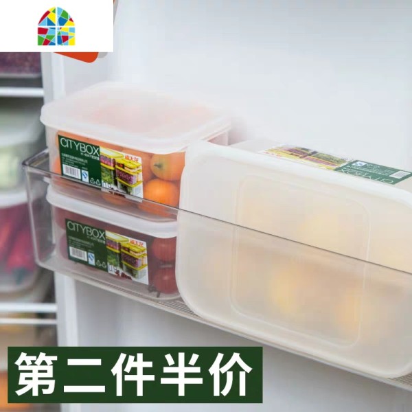 冰箱收纳盒长方形水果蔬菜密封带盖食品冷冻储物保鲜盒 FENGHOU高清大图