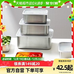 LOCK&LOCK 乐扣乐扣 不锈钢保鲜盒食品级泡菜密封盒冰箱专用打包盒家用食品盒