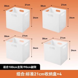 福凯祥 家用收纳盒桌面储物盒化妆品收纳筐厨房置物杂物收纳篮 组合