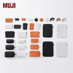 MUJI 無印良品 无印良品（MUJI） 可自由组合 收纳包 橙色 圆形 直径8*厚度1.7cm （两个包邮）