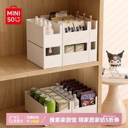 MINISO 名创优品 桌面收纳盒 家用橱柜直角储物盒 多功能零食整理箱 深柜家居组合六件套