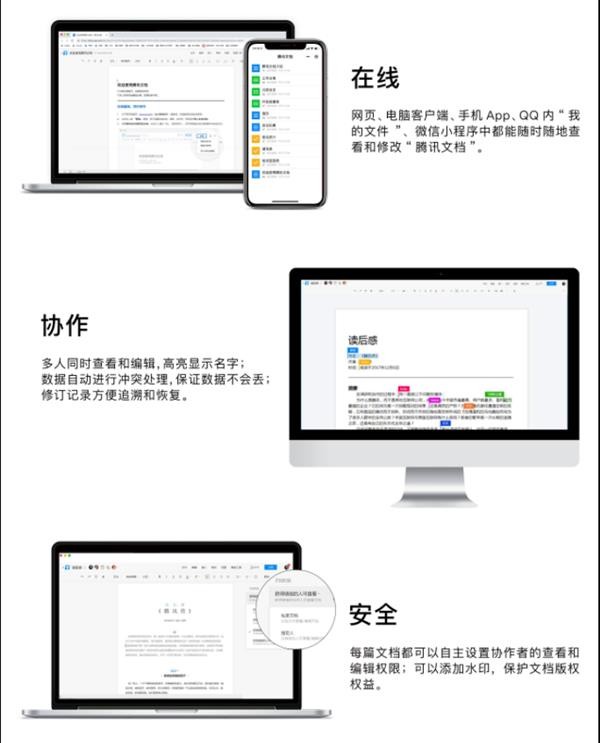 宅家无忧：7款最好用的远程办公软件推荐