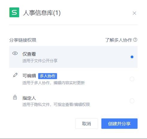 宅家无忧：7款最好用的远程办公软件推荐