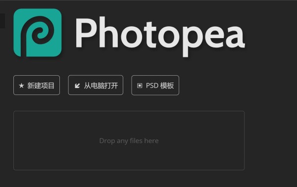 photopea