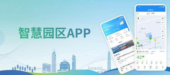 随着城市化进程的不断加快,智慧园区作为推动现代城市可持续发展的重要载体,逐渐成为新型城市基础设施的标志之一。
