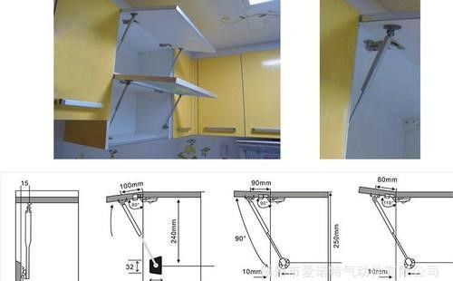 橱柜气动支撑杆的安装方法