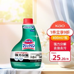 花王 厨房清洁剂 油烟机燃气灶快速强力去油污泡沫型400ml（替换装）