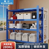 酷兴 货架仓储家用置物架轻型仓 高200-二层主架 长80*宽40*承重180KG（家用级）