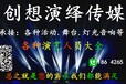 大连活动策划公司