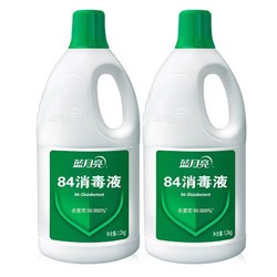 蓝月亮 84消毒液 消毒剂 1.2kg*2 杀菌率99.99% 白色衣物家居消毒