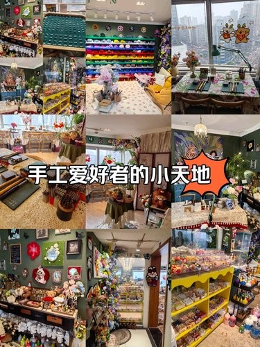 探店 | 观音桥的治愈店铺