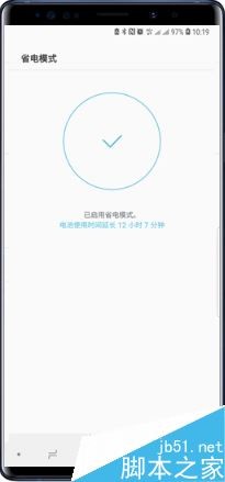 三星Galaxy Note9怎么开启省电模式？三星Note9开启省电模式教程