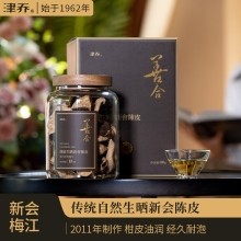 预售】津乔善合新会陈皮代用茶10年陈80g 福利组合 福利产品 年货推荐